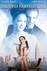 Pokojówka na Manhattanie (2002) - Sprawdź film na Vider