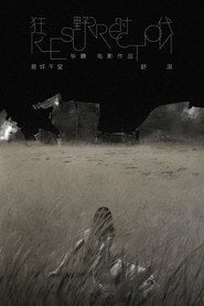 Zmartwychwstanie (2025) - Sprawdź film na Vider