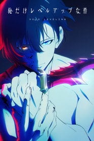 Solo Leveling (2024) - Sprawdź serial na Vider