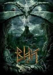 Wij (2014) - Sprawdź film na Vider